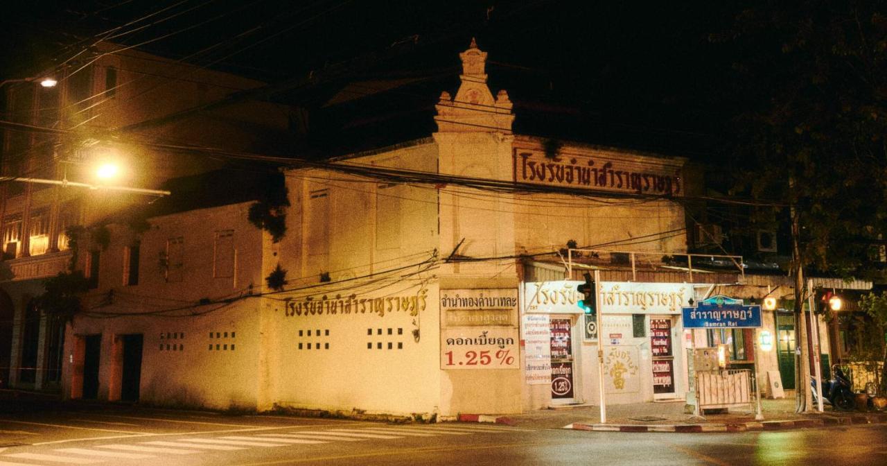 Go Inn Temple Of The Emerald Buddha-Mrt Samyot Station โกอินน์ วัดพระแก้ว バンコク都 エクステリア 写真
